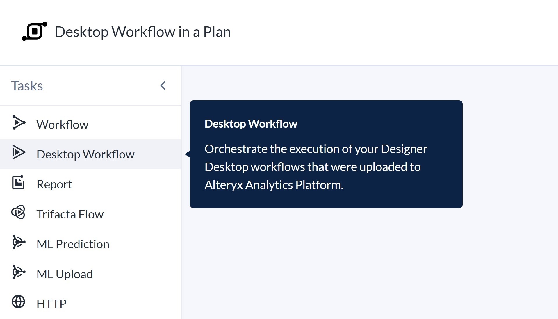 5. Designer - Cloud Connected__